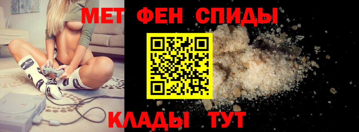АМФ 97%  omg сайт  Иваново  Вход с VPN 