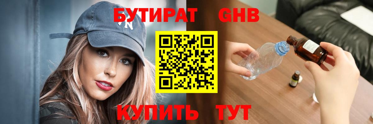 Героин Иваново