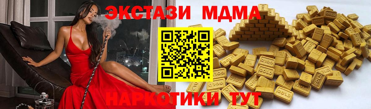 даркнет сайт  Ecstasy Дубай  Вход с VPN  OMG зеркало  Иваново  Экстази круглые  Ecstasy 