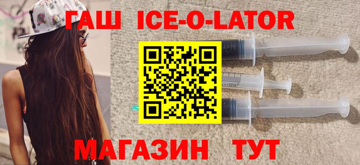 Гашиш VHQ Иваново