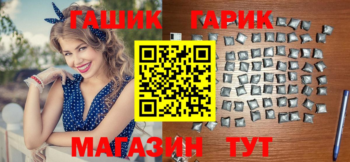 ГАШ AMNESIA HAZE  ГАШИШ  ГАШИШ убойный  Иваново  Вход с VPN 