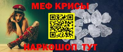 стаф Ликино-Дулёво