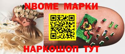 кокс Лесосибирск