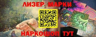 стаф Ликино-Дулёво