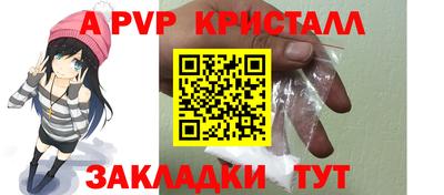 стаф Ликино-Дулёво