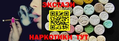 стаф Ликино-Дулёво