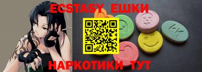 кокс Лесосибирск