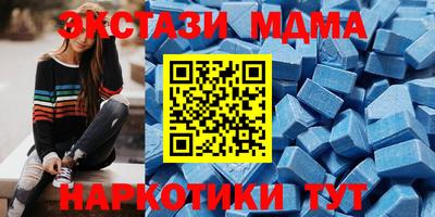MDMA Кумертау