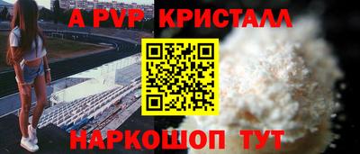 шишки Кунгур