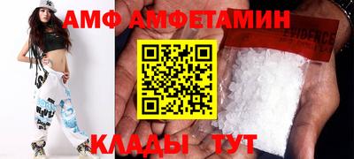 меф Кулебаки