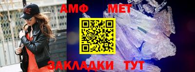 MDMA Кумертау