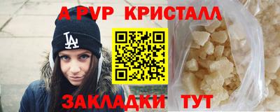 шишки Кунгур