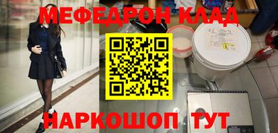 MDMA Кумертау
