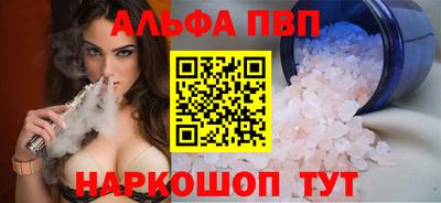 шишки Кунгур