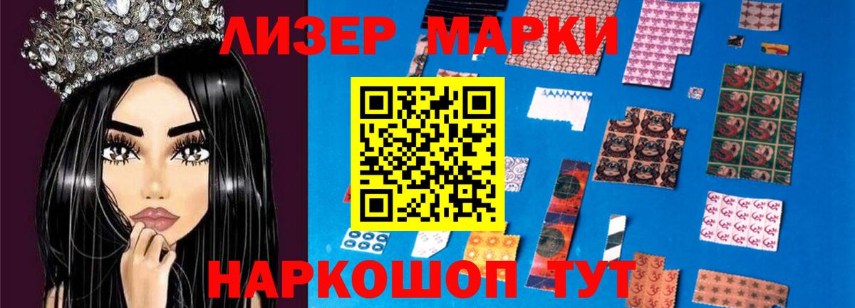 LSD-25 экстази кислота  Вход с VPN  Иваново  Лсд 25 экстази кислота 
