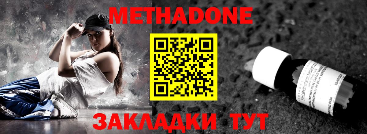 МДМА  Вход с VPN  Где продают наркотики?  COCAIN  Лсд 25  Меф МЯУ МЯУ  Иваново  Гашиш  Каннабис  МЕФ кристаллы 