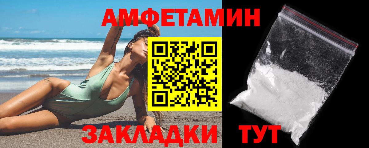 Иваново  МЕТАМФЕТАМИН витя  Первитин  МЕТАМФЕТАМИН витя  Вход с VPN 