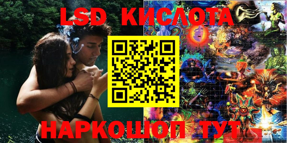 Марки NBOMe 1,5мг  Вход с VPN  Иваново 