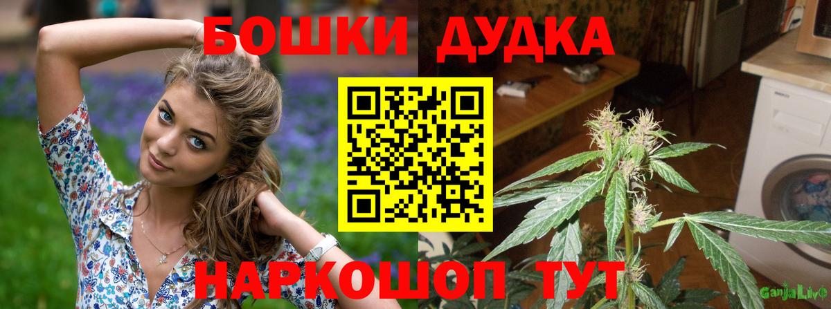 Канабис Amnesia  Шишки марихуана гибрид  Иваново  Вход с VPN  Конопля планчик  МАРИХУАНА Ganja 